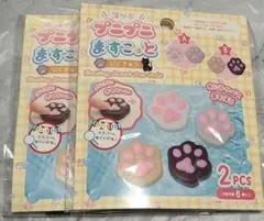 プニプニますこっと 肉球 スクイーズ 水遊び 子供 おもちゃ 夏プール セリア