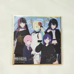 「魔女の娘」キャスト複製サイン入りミニ色紙