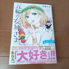 Item thumbnail for item 40c182af-b99b-4d83-834f-b692da49a078