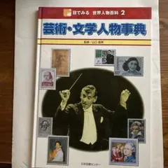 2026年最新】バッハ事典の人気アイテム - メルカリ