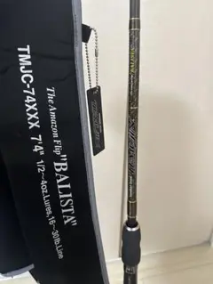 1*☆様 ★★テムジン　アマゾンフリップ　バリスタTMJC-74XXX 美品★★ エバーグリーン(EVERGREEN) テムジン TMJC-74XXX アマゾン