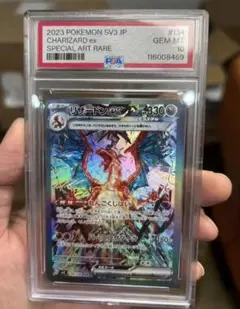 PSA10】皮卡丘 ピカチュウ ゲンガー 中国版 151 驚 - メルカリ