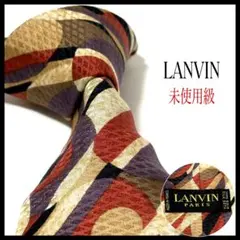 未使用級✨ ランバン ネクタイ 光沢 幾何学模様 フランス製