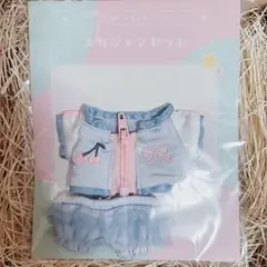 あんスタ いつぬい おきがえシリーズ スカジャンセット［ラビット