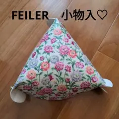 トレイ 小物入れ