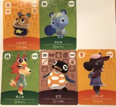 あつ森　スピカ、モニカなど5枚セット