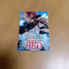 【再値下げ】ONE PIECE FILM RED 入場者特典 カード