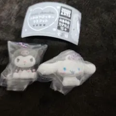 ふわふわフロッキーマスコット シナモロール、クロミ カプセルトイ 2個セット