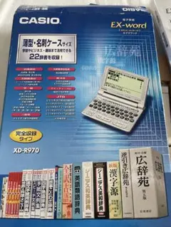 【中古】CASIO Ex-word XD-R970 電子辞書 生活系重視コンパクトモデル 2026年最新】ex word xd-r970の人気アイテム - メルカリ