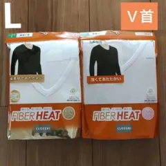 しまむら ファイバーヒート インナーシャツ 長袖 Ｖ首 白　L　ヒートテック