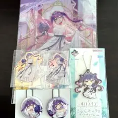 一番くじ　ホロライブ　常闇トワセット