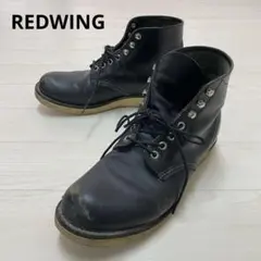 美品 廃盤 90s 茶芯 レッドウィング 8153 ブラッククローム 25.5