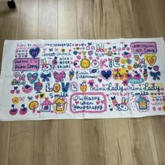 ニットプランナー KP バスタオル