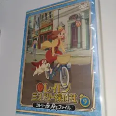 レイトンミステリー探偵社　カントリーのナゾトキファイル　dvd