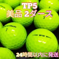 ✨美品✨TaylorMade TP5 ゴルフボール 2ダースのサムネイル