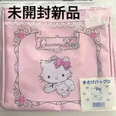 平成レトロ雑貨 チャーミーキティ サテンバッグ - メルカリ