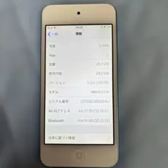 iPod touch 第6世代　32GB