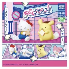 サンリオキャラクターズ ちこくダッシュ！ ハローキティ