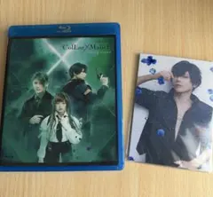 2026年最新】collar×malice 舞台 blu-rayの人気アイテム - メルカリ