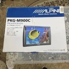 ALPINE PKG-M900C 66出品 2026年最新】PKG-M900Cの人気アイテム - メルカリ
