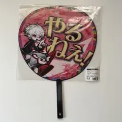 遊戯王 20th展 イベント記念作品 俺のターン！うちわ 遊戯十代 - メルカリ