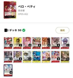 2025年最新】ベロベティ デッキの人気アイテム - メルカリ