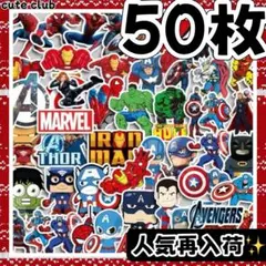 マーベル ヒーロー ステッカー 50枚セット pvcシール アベンジャーズ