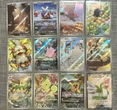 ポケモンカード AR まとめ売り