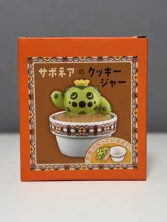 ポケモンセンター限定品サボネアのクッキージャー Run Run ! Desert