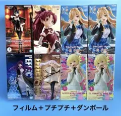 最新 美少女プライズフィギュア⭐️まとめ売り 8点セット 新品未開封のサムネイル