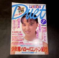 陣内孝則 旋風児CD ドーナッツ盤レコード 陣内の自動車ショー歌 - メルカリ
