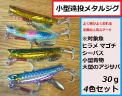 2026年最新】ジグの人気アイテム - メルカリ