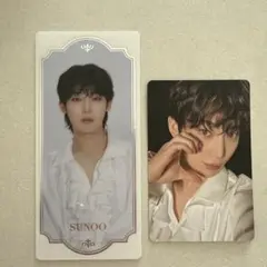 HOUSE OF VAMPIRE ソヌ