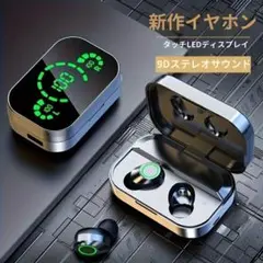 TWS ワイヤレスイヤホン 9Dステレオサウンド 2025モデル