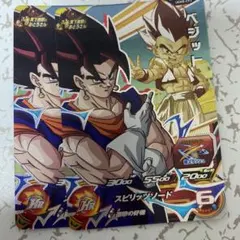 スーパードラゴンボールヒーローズ ベジットUGM8-CP3