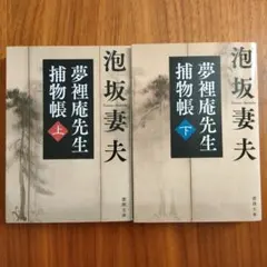 Item thumbnail for item b154d0c2-6e91-4f58-91c3-8a47ea8d8f2d