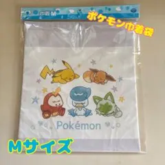 ポケモン★キャラクター巾着袋★Mサイズ