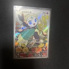 メロエッタ MEGA スターターセットMEGA メガディアンシーex キラ 0…