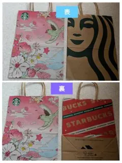 スターバックス　ショッパー　桜＆クリスマス　2枚セット　[匿名配送]