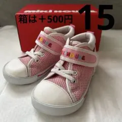 〜4/26 MIKI HOUSE ダブルラッセル ベビーシューズ　メッシュ