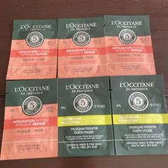 L'Occitane ヘアパック6個セット