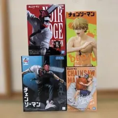 チェンソーマン プライズフィギュア4個セットのサムネイル