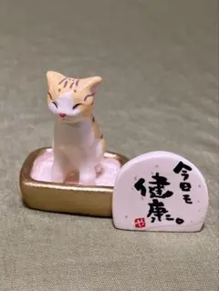 ガチャ 猫