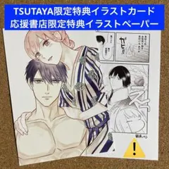 yuka様 リクエスト 2点 まとめ商品