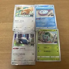 Item thumbnail for item b93b2cbb-a3f7-435b-91fb-309bc7aed760