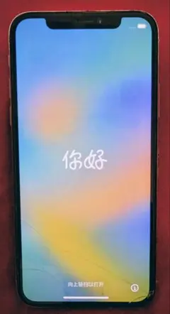 SIMフリー iPhoneX 256GB バッテリー容量100% ジャンク品 - メルカリ