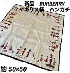 バーバリー　ハンカチ ミニスカーフ　ロンドン　ノバチェック　ビンテージ　新品！のサムネイル