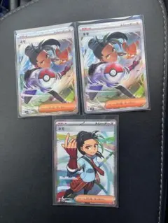 ポケモンカード ネモ サポート 3枚セット sr sarのサムネイル