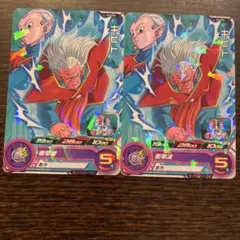 Item thumbnail for item c0b4f2ac-1e0d-4e63-a247-5233b9e9d28b