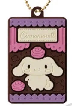 サンリオキャラクターズ キャラパキ　ラバーマスコット シナモン